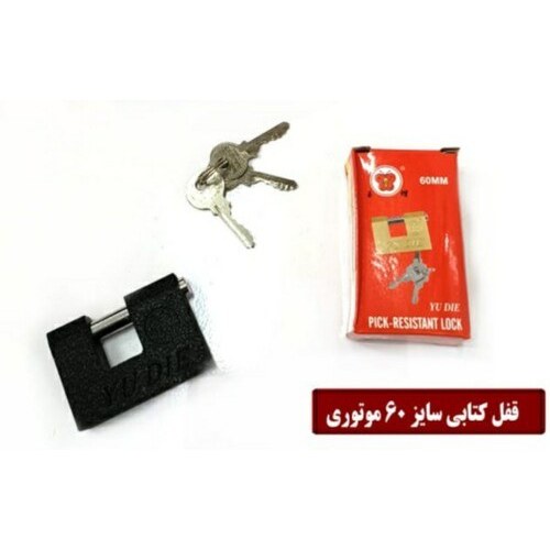 قفل کتابی گلو موتوری سایز 60