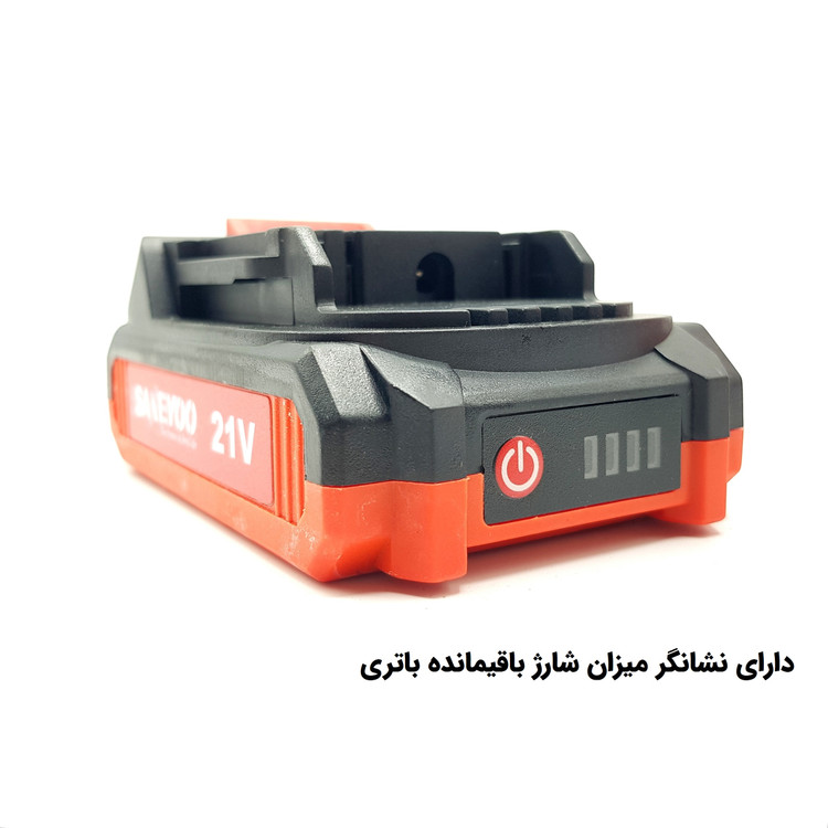 اره زنجیری شارژی سانیو مدل Sacc 90 62 کد